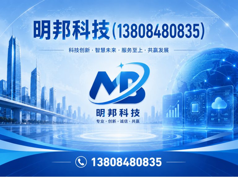 高邮市供电设备展示图
